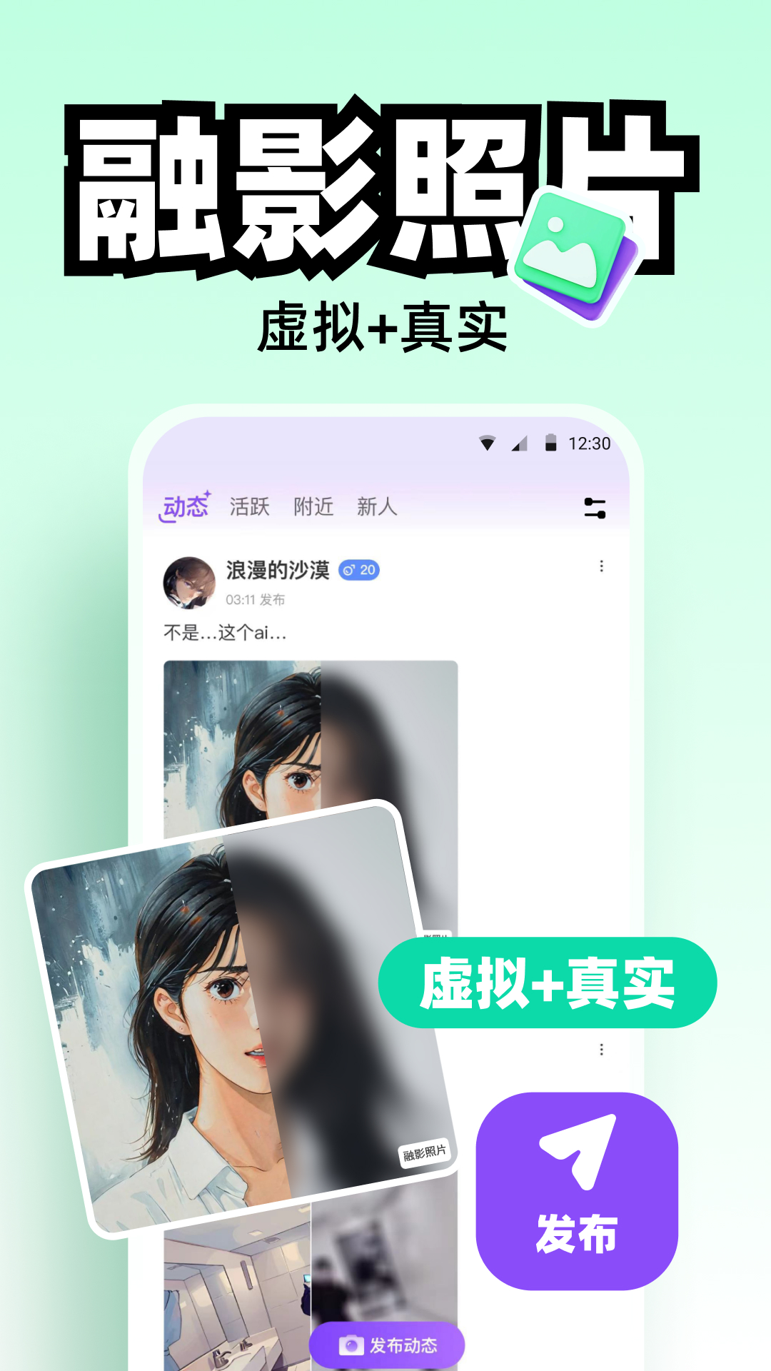 精彩截图-AisM2026官方新版