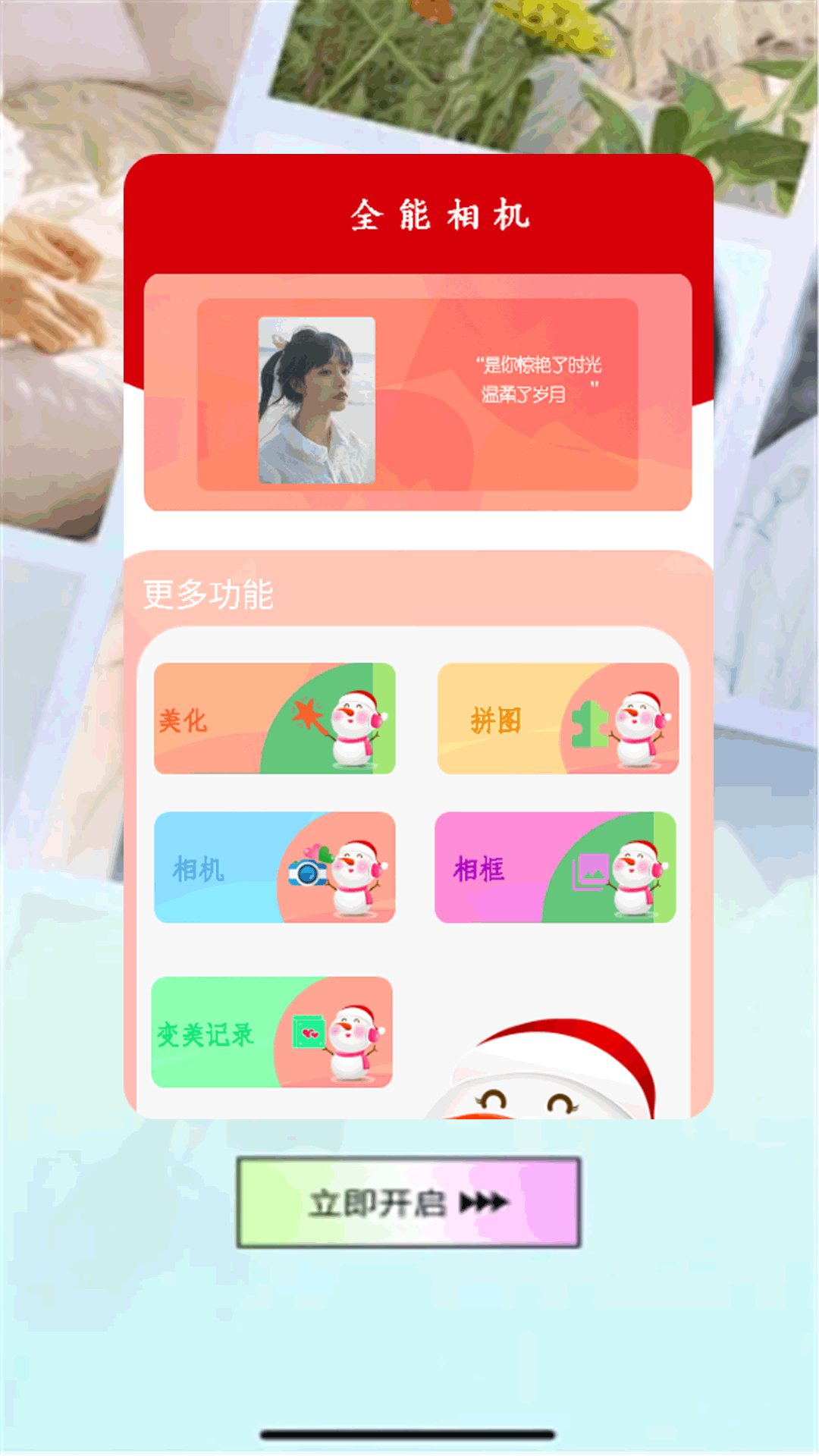 精彩截图-私人视频播放器2026官方新版