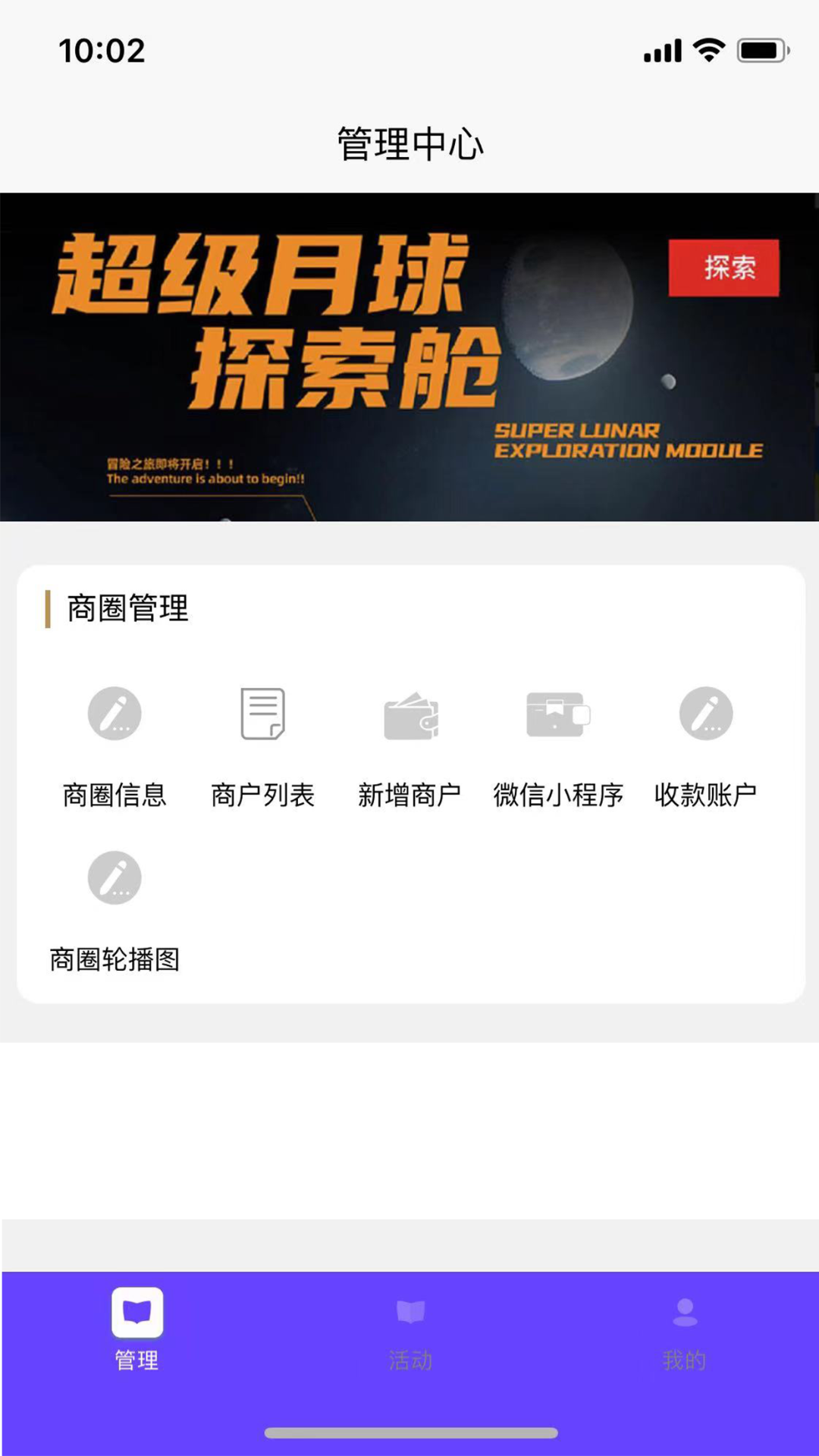 精彩截图-云络商圈2026官方新版