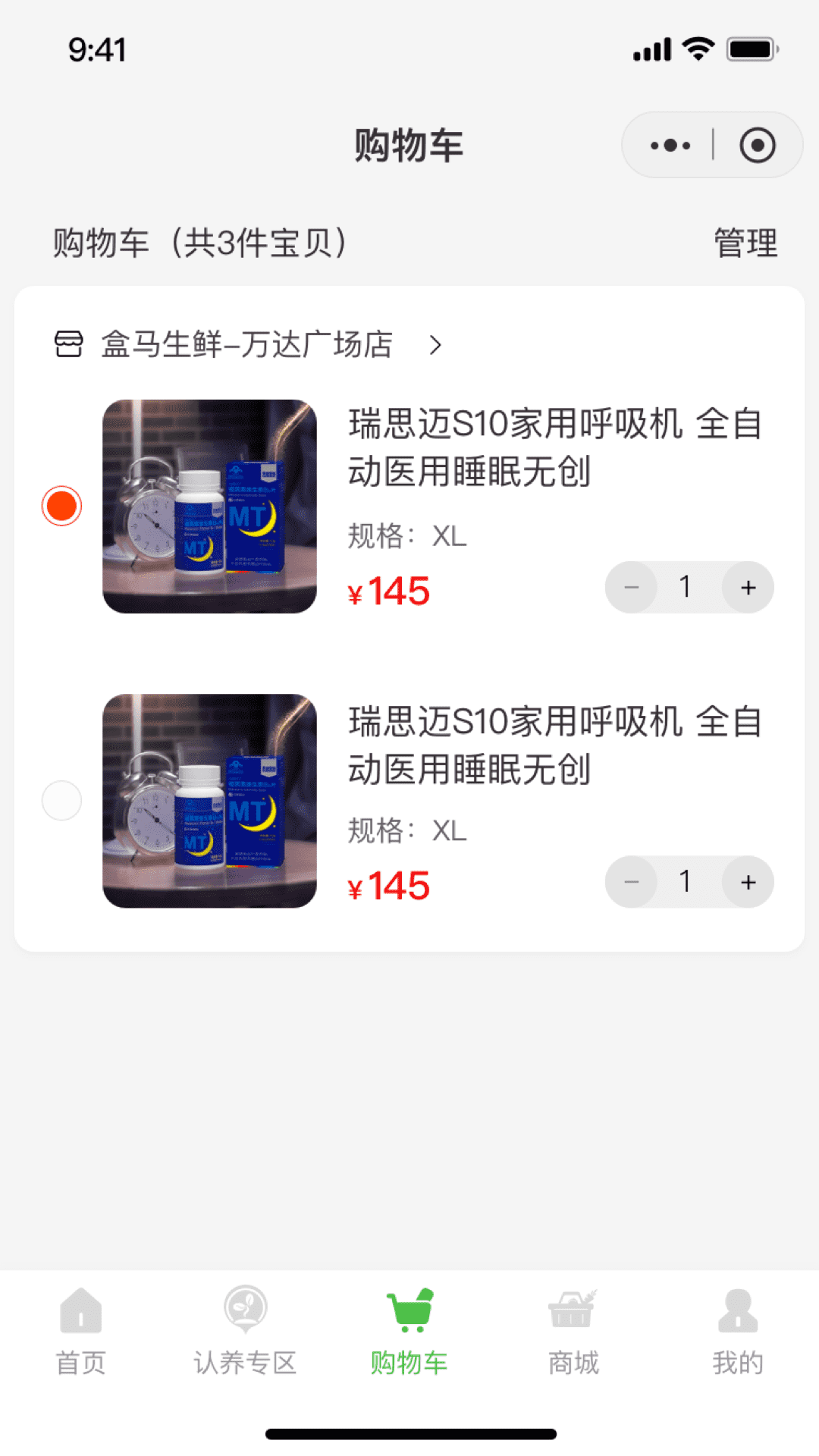 精彩截图-农嘉乐2025官方新版