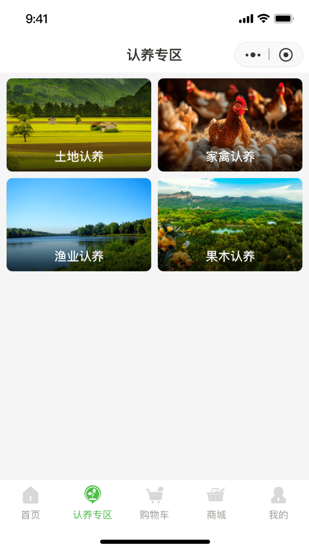精彩截图-农嘉乐2025官方新版