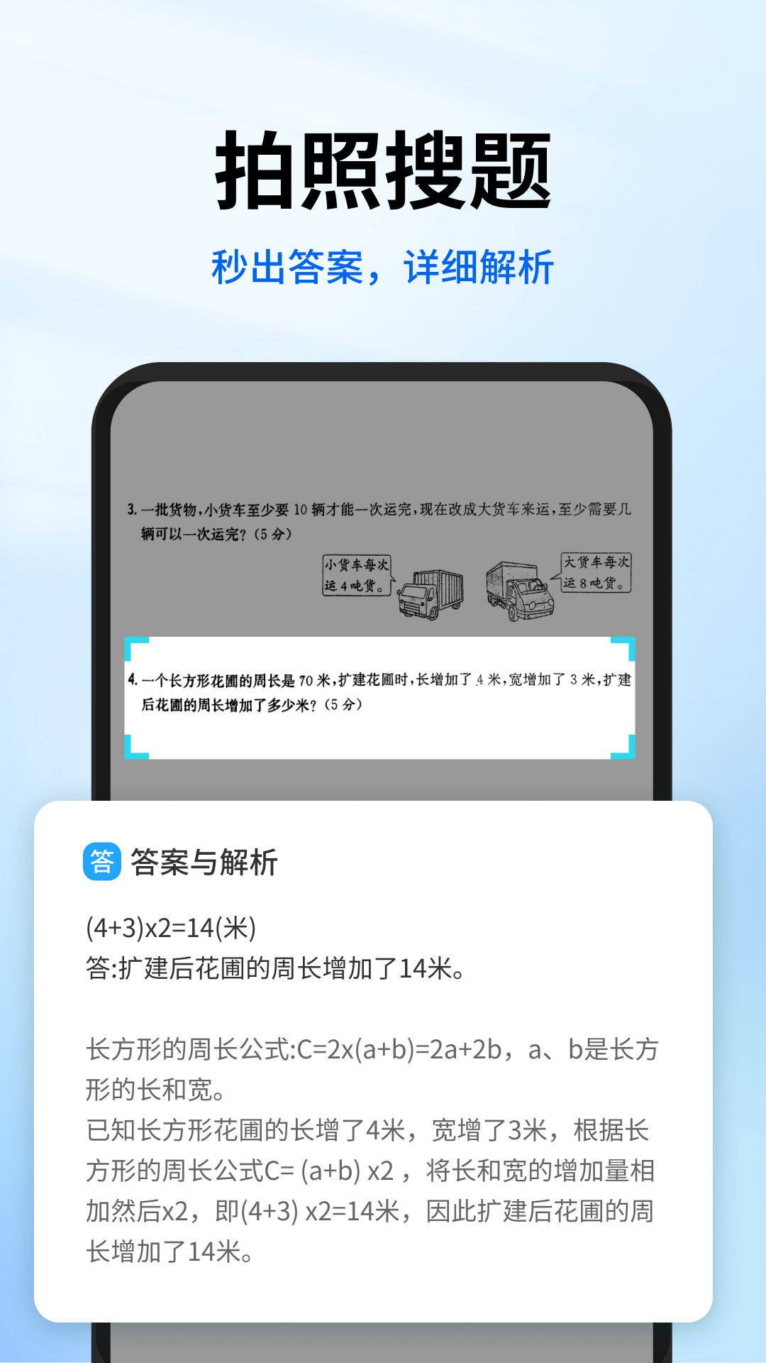 精彩截图-试卷专家2025官方新版