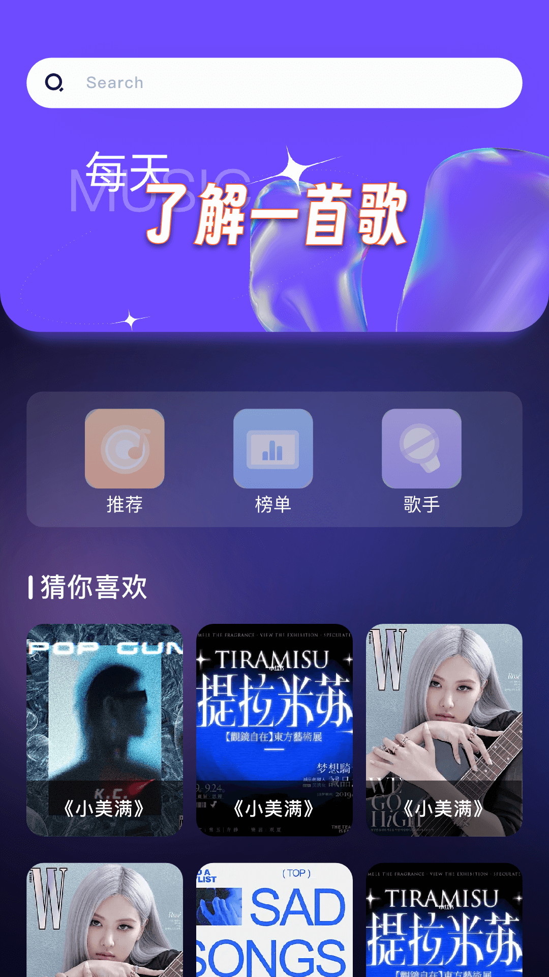 精彩截图-khmd2026官方新版