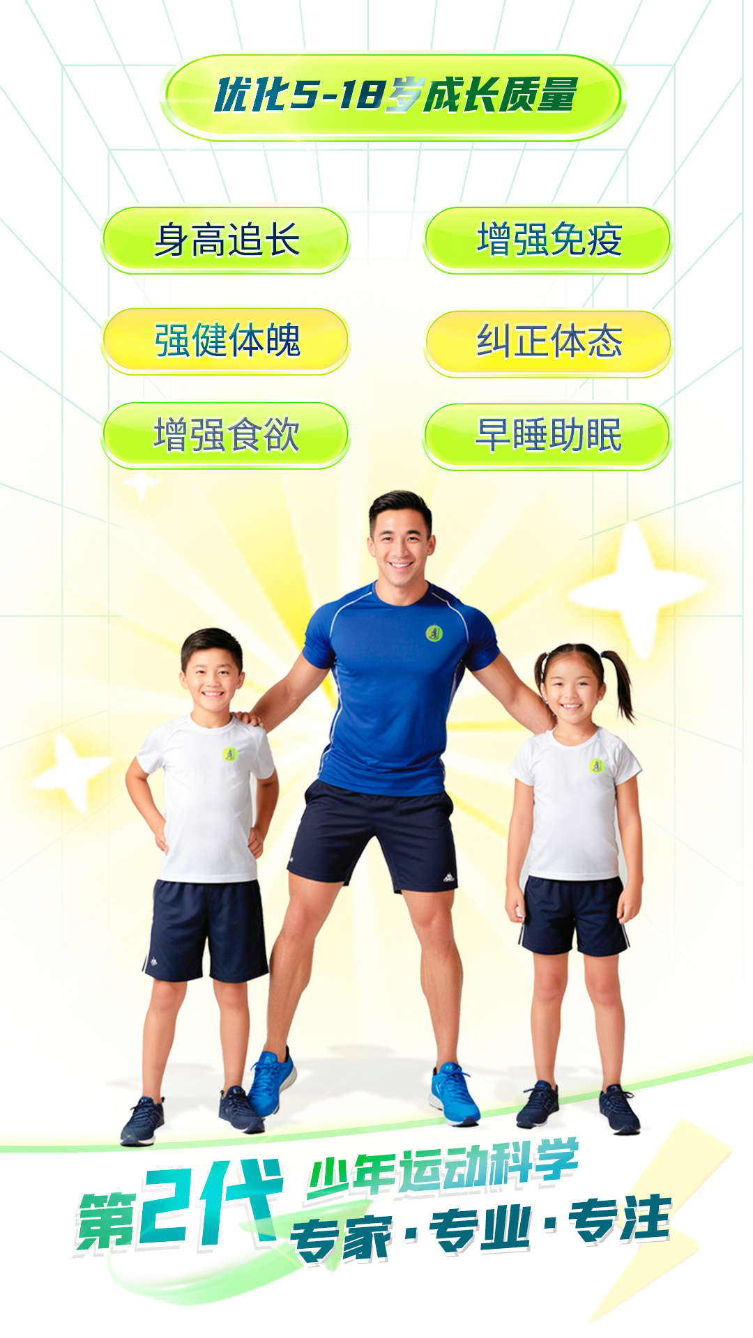 精彩截图-益儿高成长2026官方新版