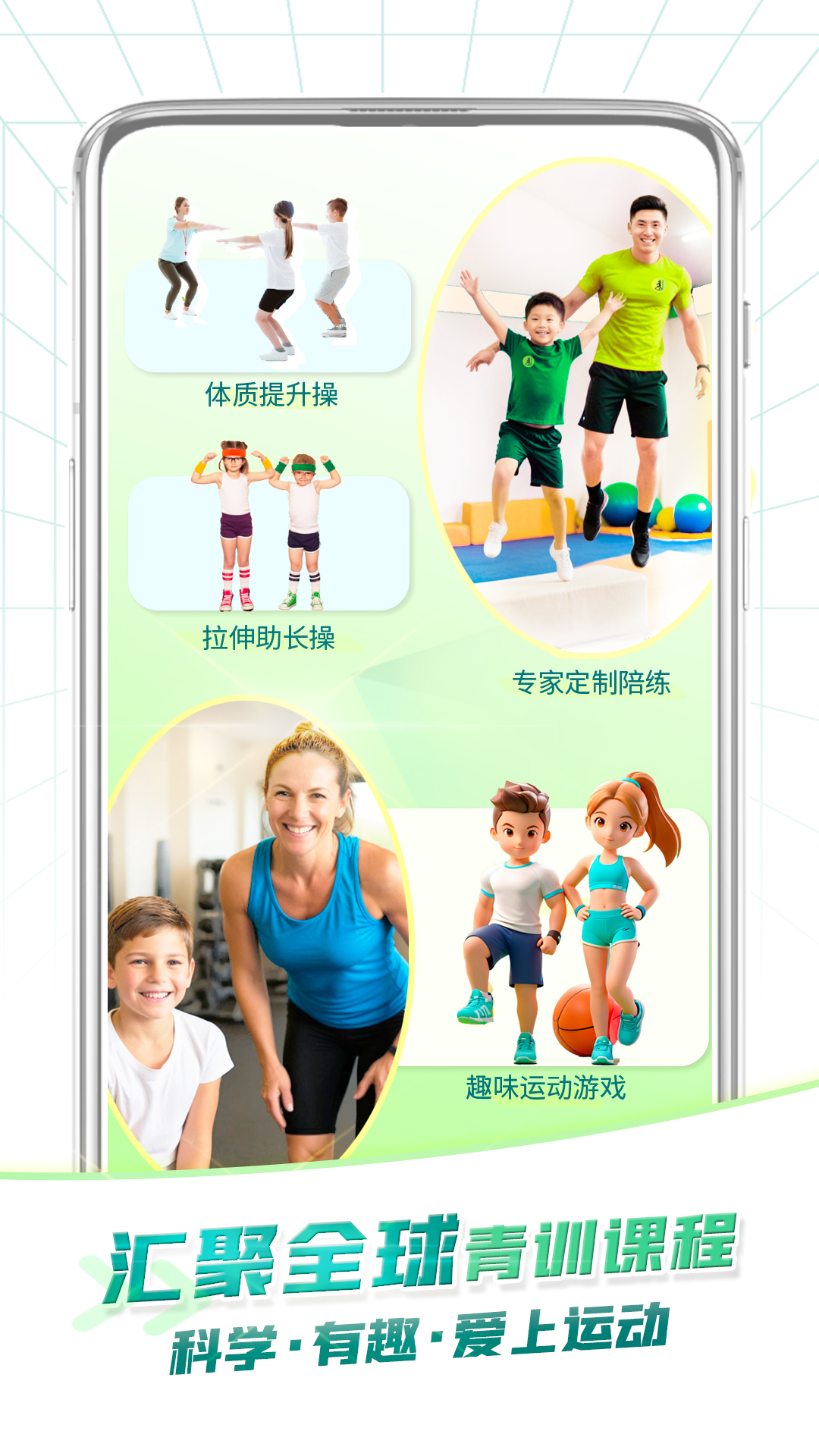 精彩截图-益儿高成长2026官方新版