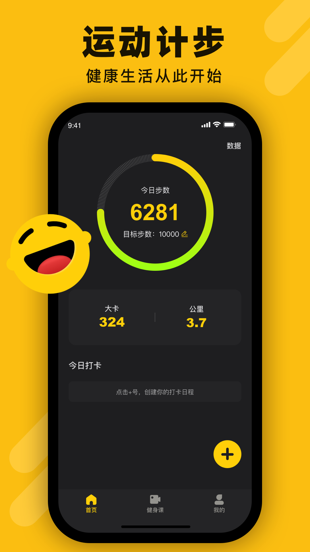 精彩截图-动动2025官方新版
