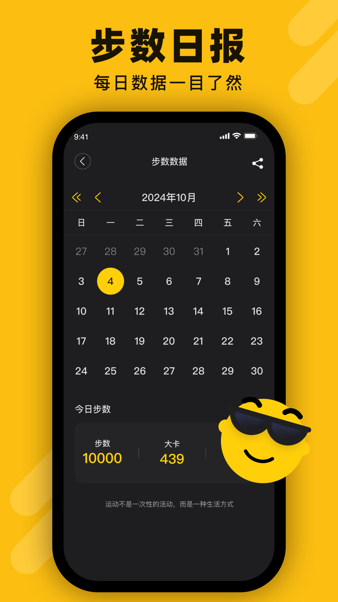 精彩截图-动动2025官方新版