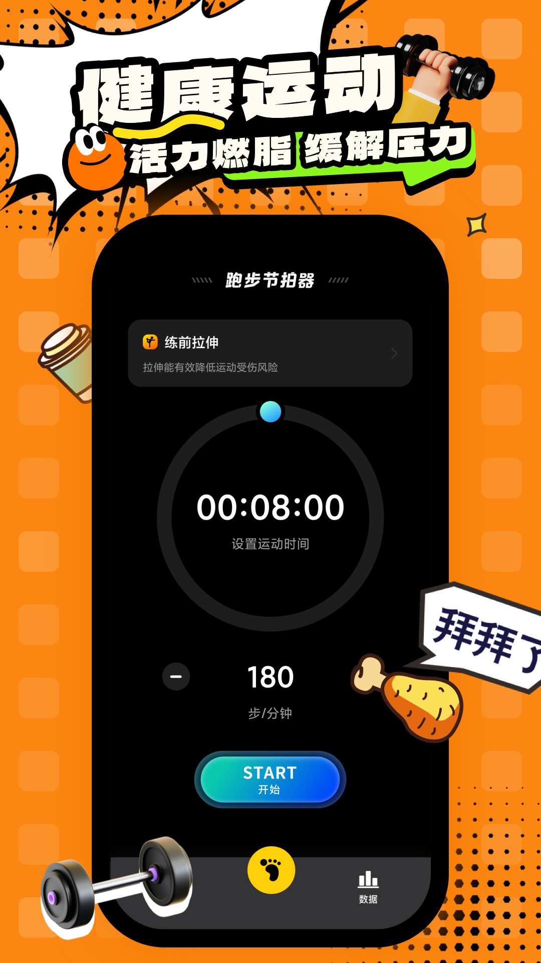 精彩截图-动动2026官方新版