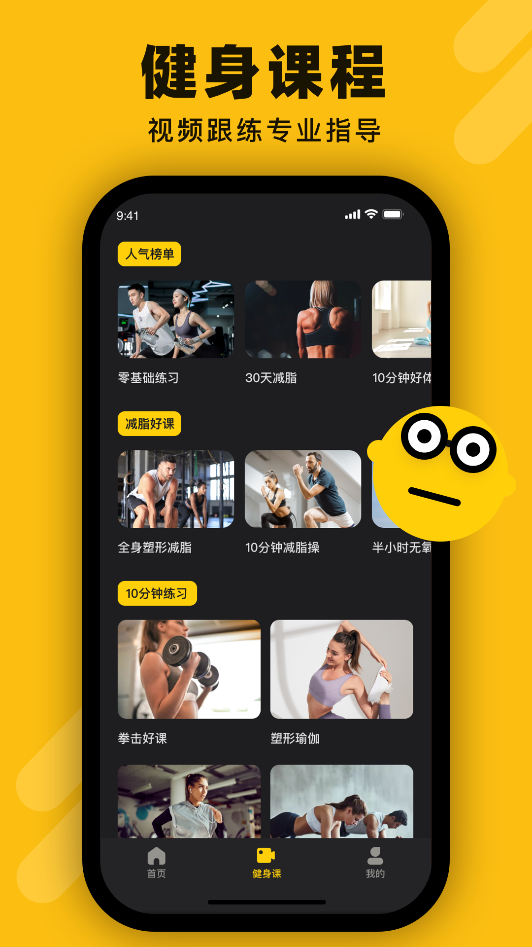精彩截图-动动2025官方新版