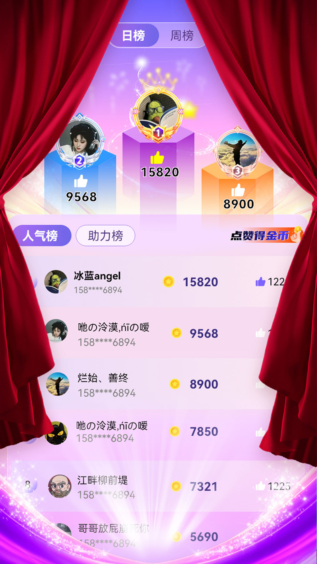 精彩截图-就要一起乐2026官方新版