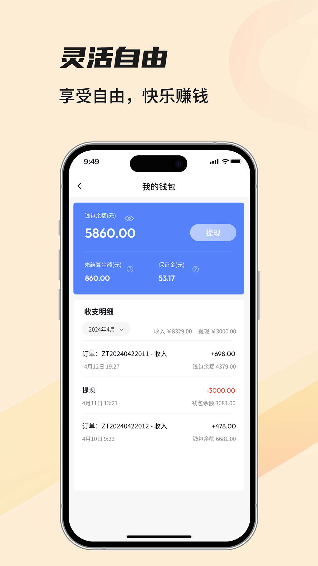 精彩截图-每屋美搭设计师2026官方新版