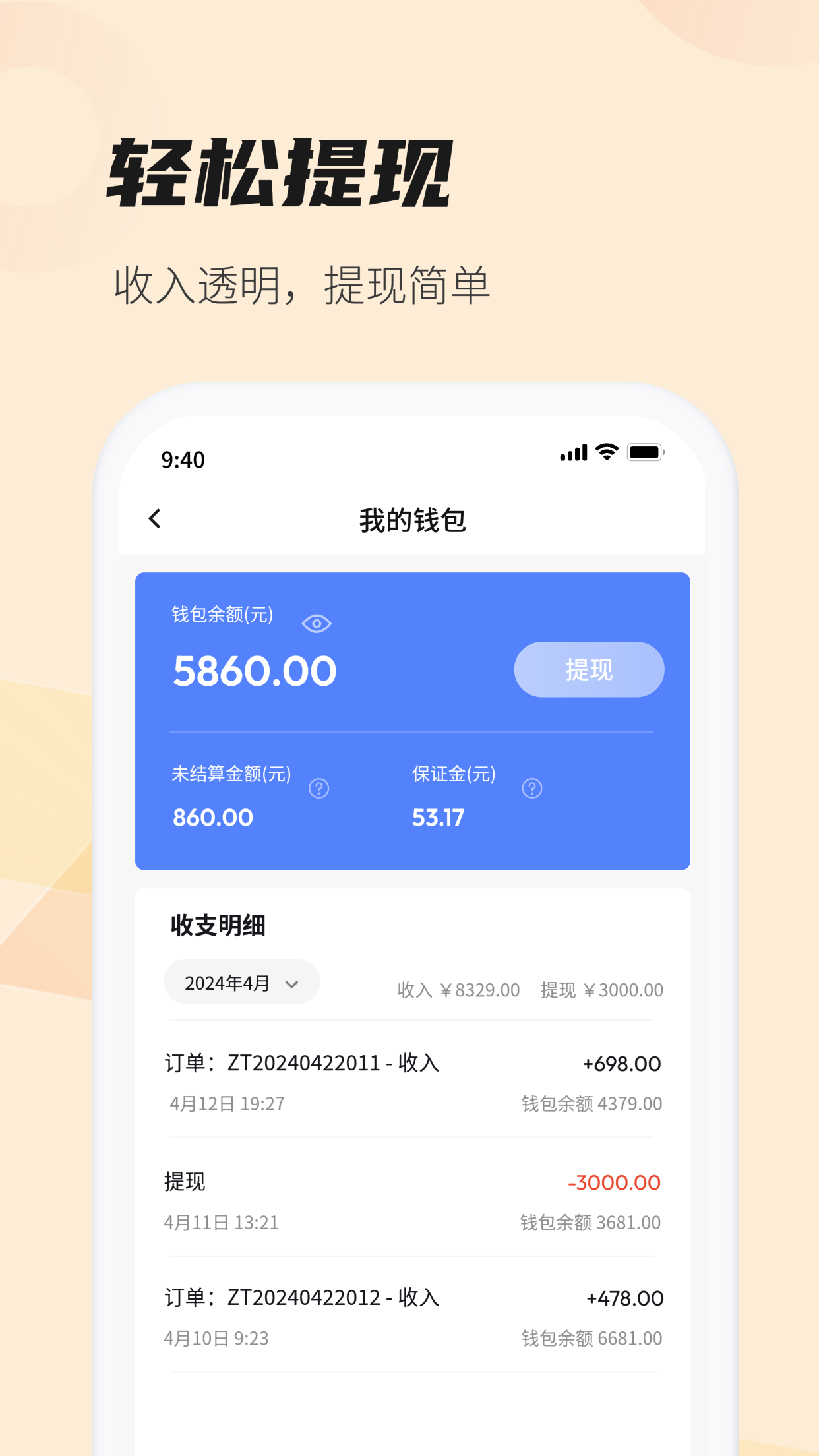 精彩截图-每屋美搭设计师2026官方新版