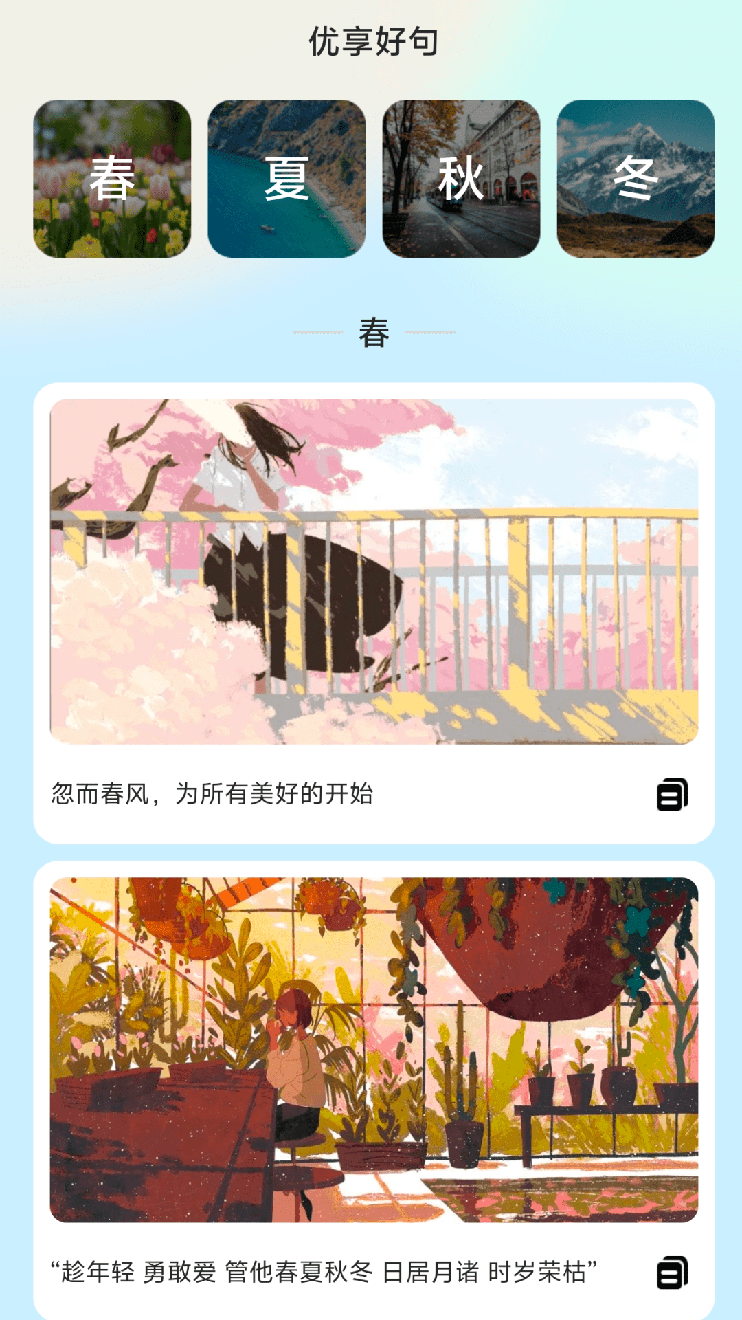 精彩截图-优享流量宝2026官方新版