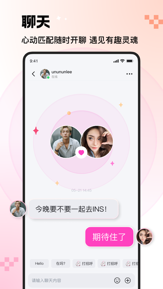 精彩截图-INS新乐园2026官方新版