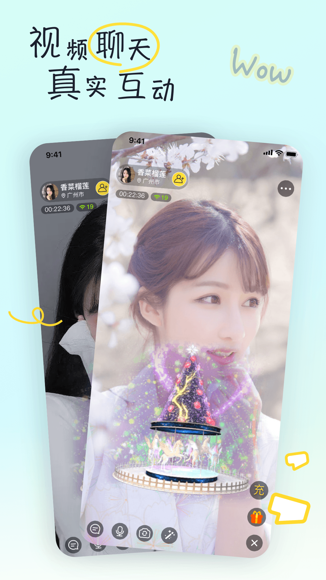 精彩截图-有你交友2026官方新版