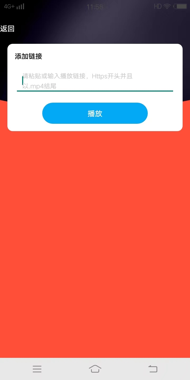 精彩截图-爱豆团队2026官方新版