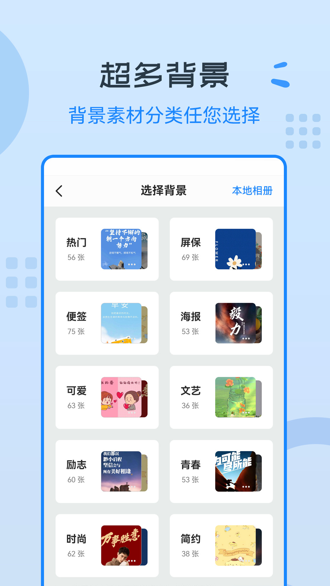 精彩截图-图片编辑神器2026官方新版