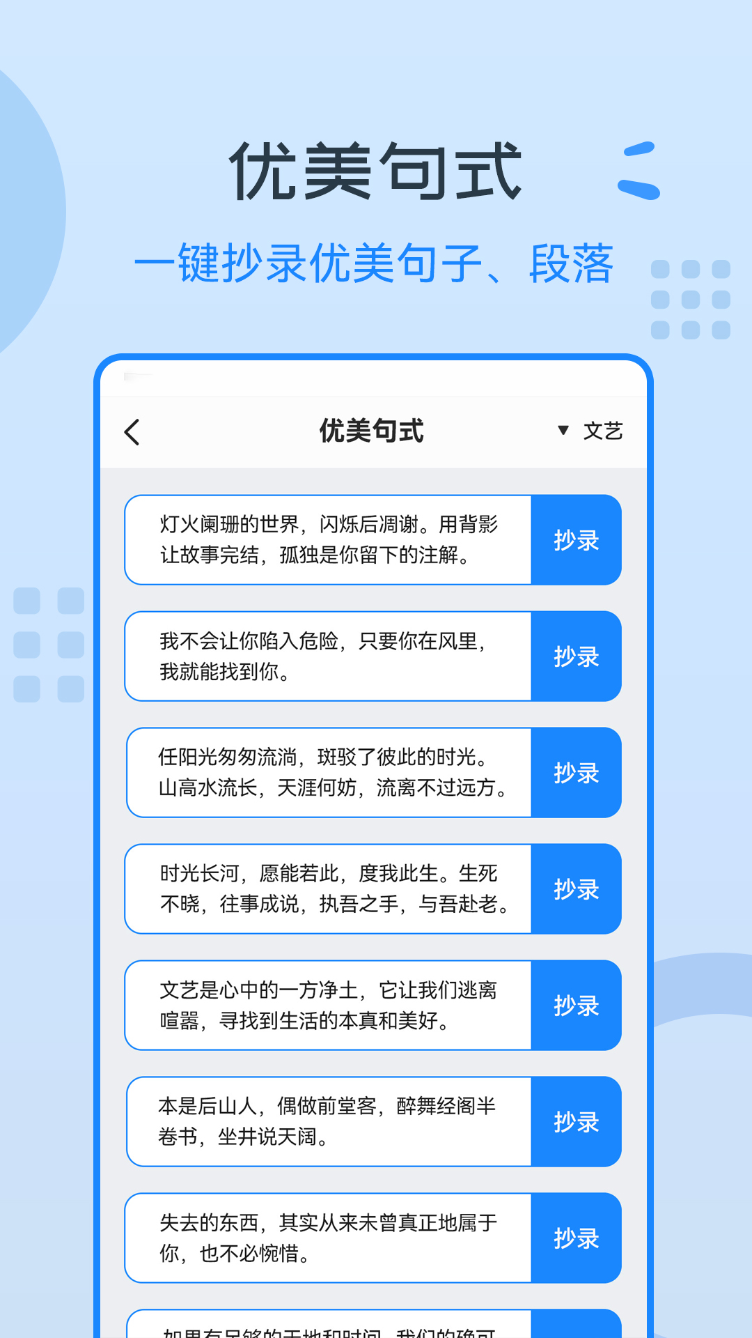 精彩截图-图片编辑神器2026官方新版