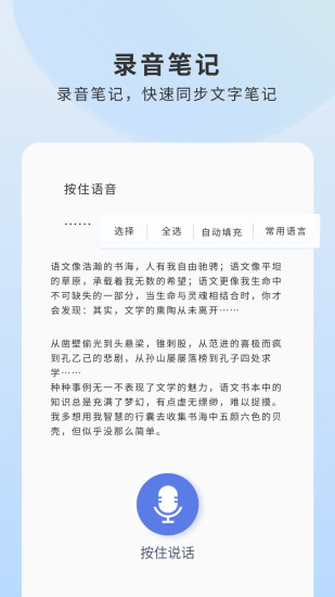 精彩截图-Prodrafts2024官方新版