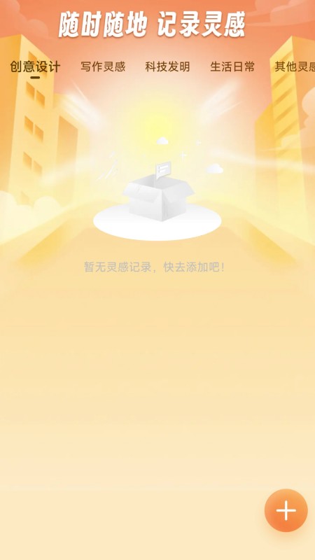 精彩截图-神旷流量2025官方新版