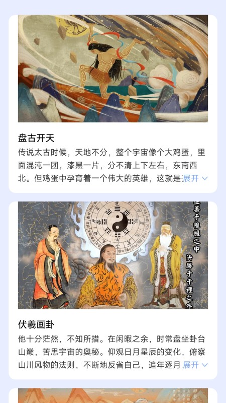 精彩截图-神旷流量2025官方新版