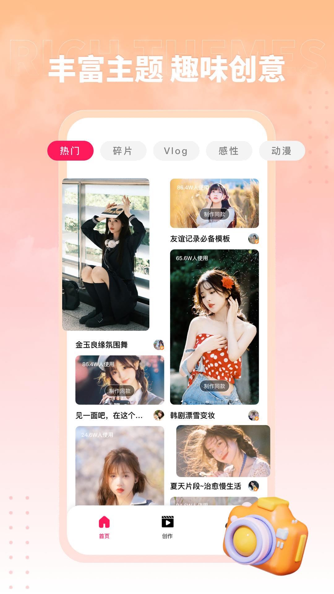 精彩截图-TiPss2025官方新版