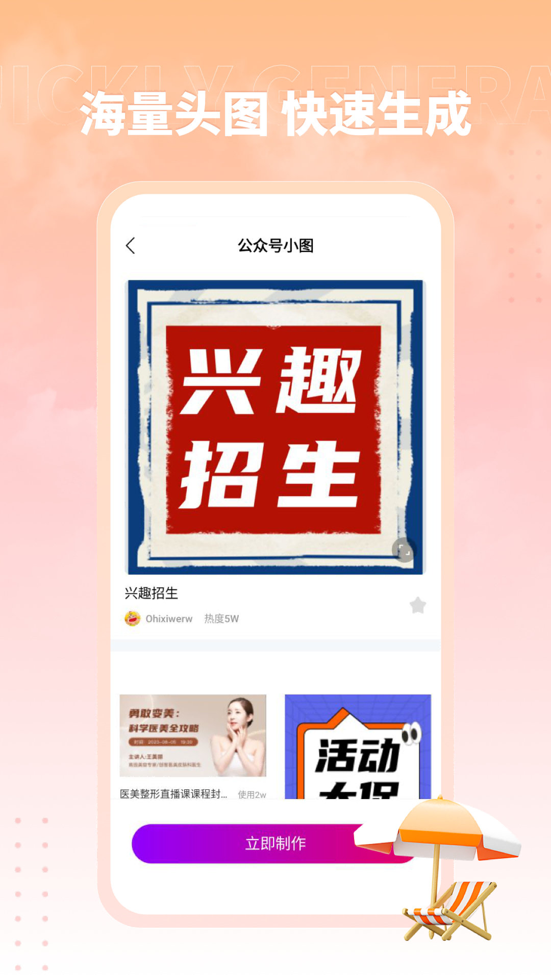精彩截图-TiPss2025官方新版