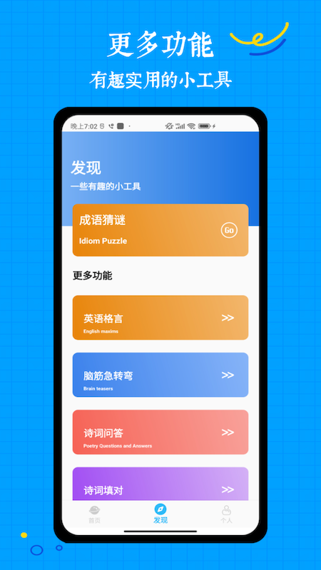 扫码查查 截图 4