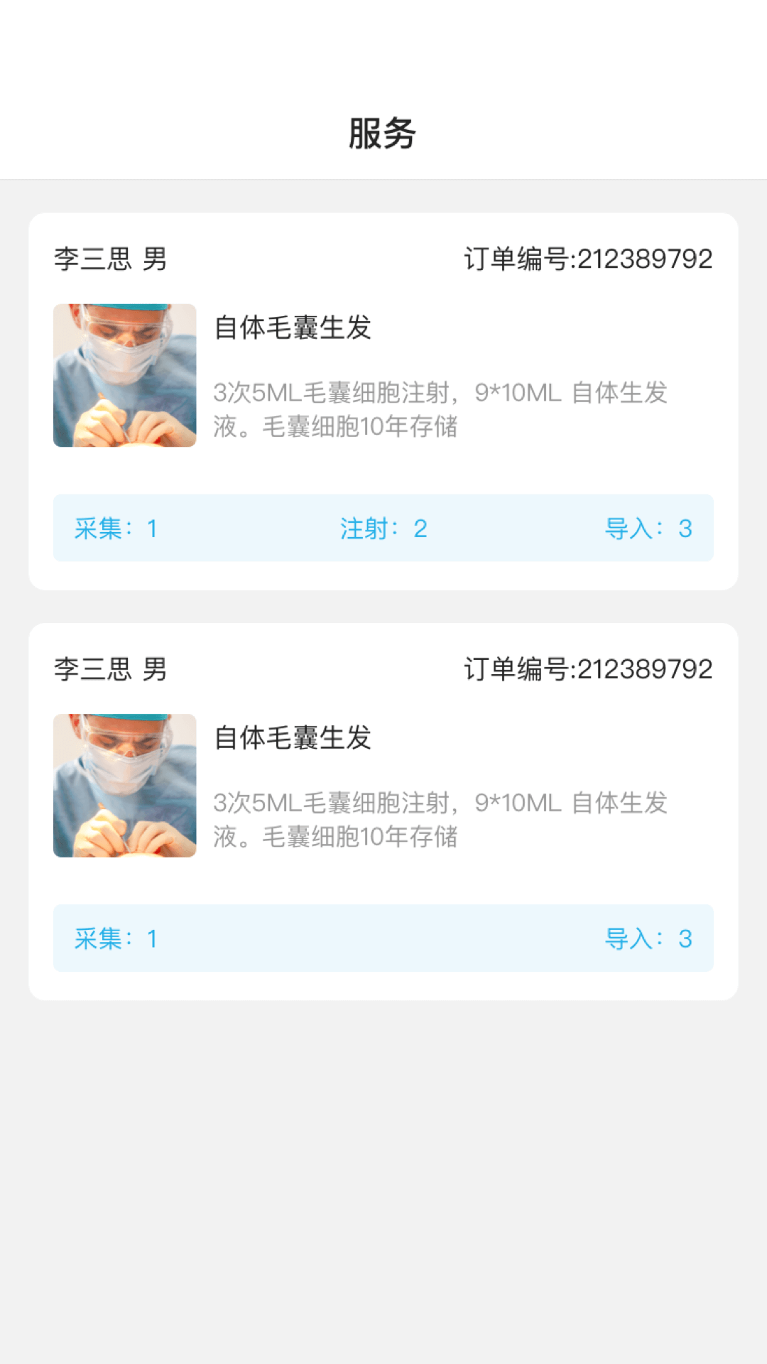 精彩截图-赛齐科2025官方新版