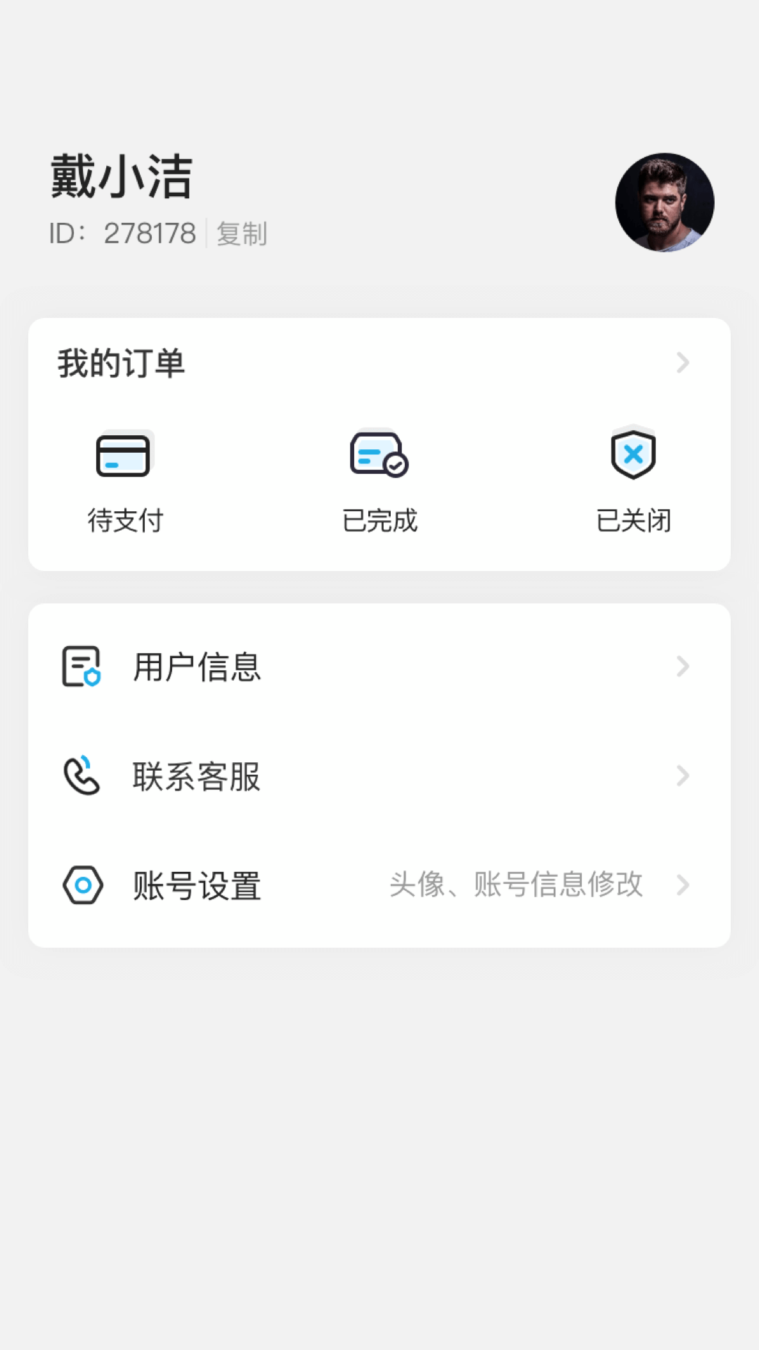 精彩截图-赛齐科2025官方新版