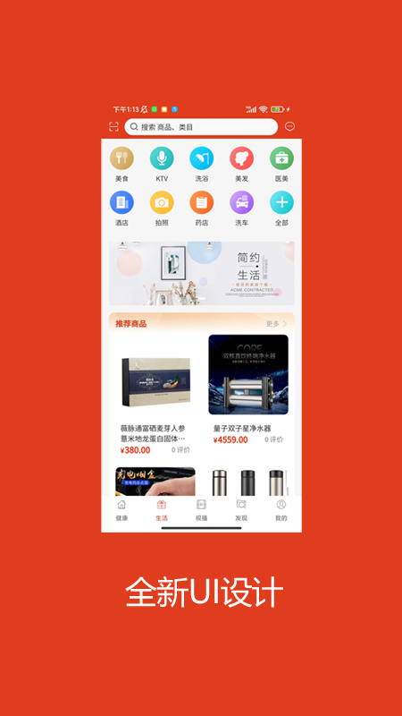 精彩截图-正医猫2026官方新版