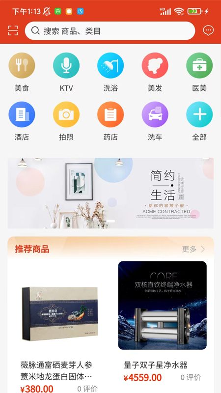 精彩截图-正医猫2026官方新版