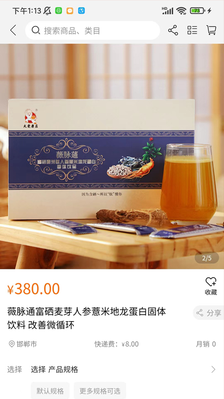 精彩截图-正医猫2026官方新版