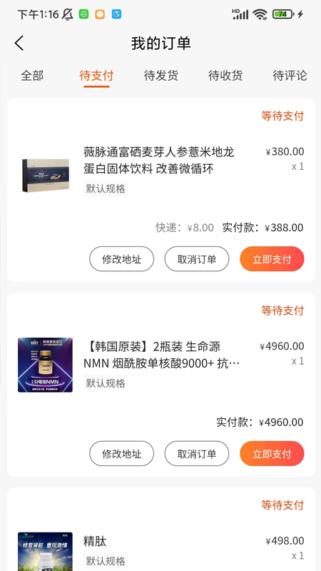 精彩截图-正医猫2026官方新版