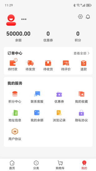 精彩截图-长江优品2024官方新版