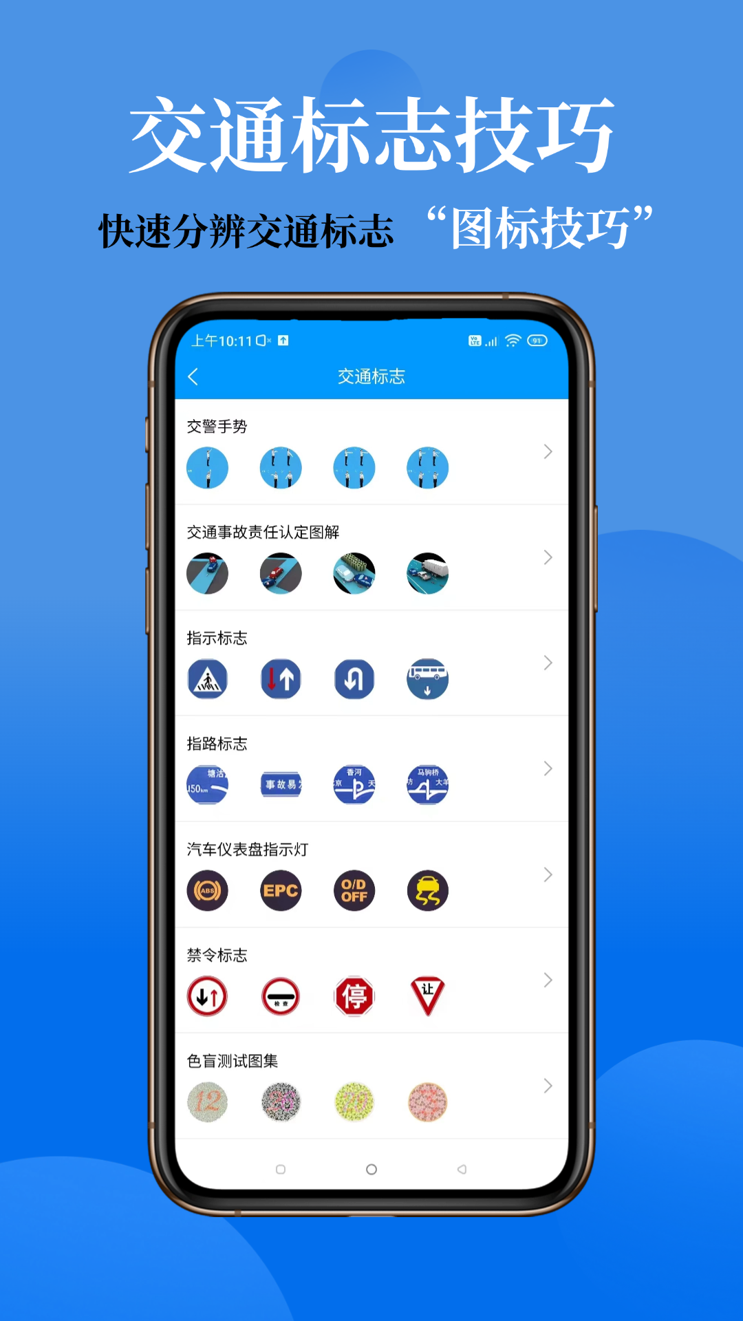 精彩截图-准橙摩托车考试2025官方新版