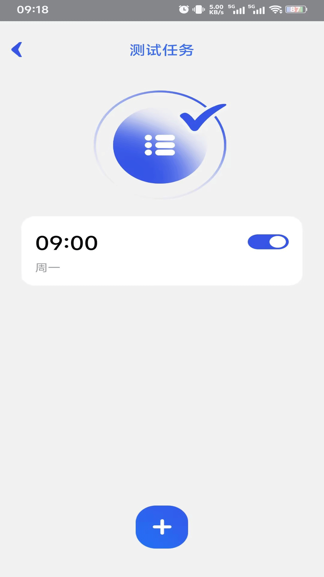 精彩截图-视力表2026官方新版