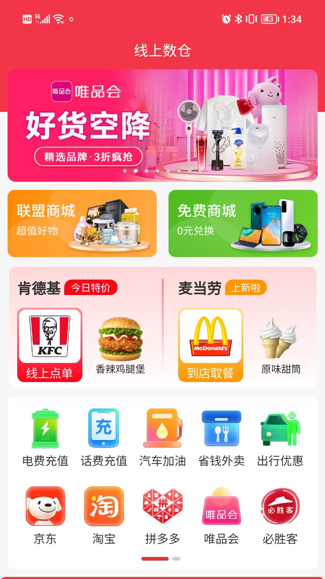 精彩截图-亲火NPP2026官方新版