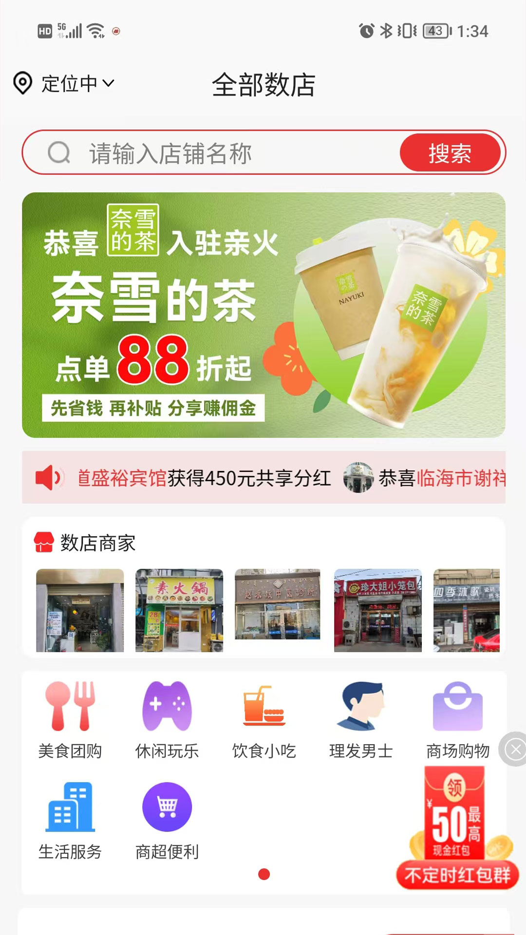 精彩截图-亲火NPP2026官方新版