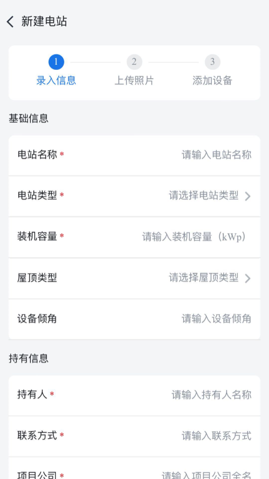 精彩截图-和光云2025官方新版