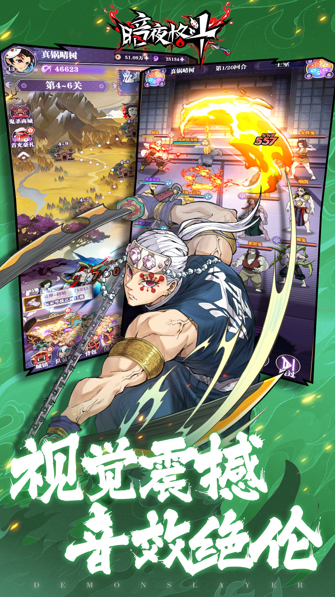 暗夜格斗截图