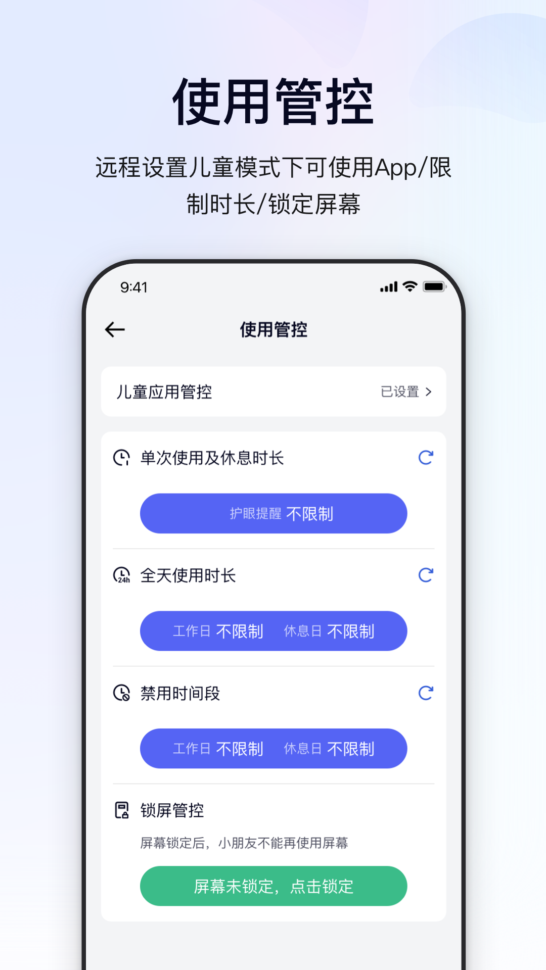 精彩截图-鲸的管家2025官方新版