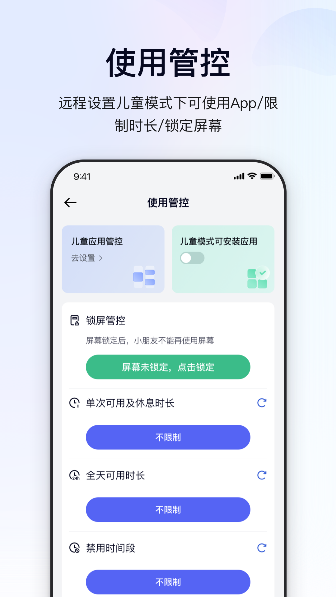 精彩截图-鲸的管家2026官方新版