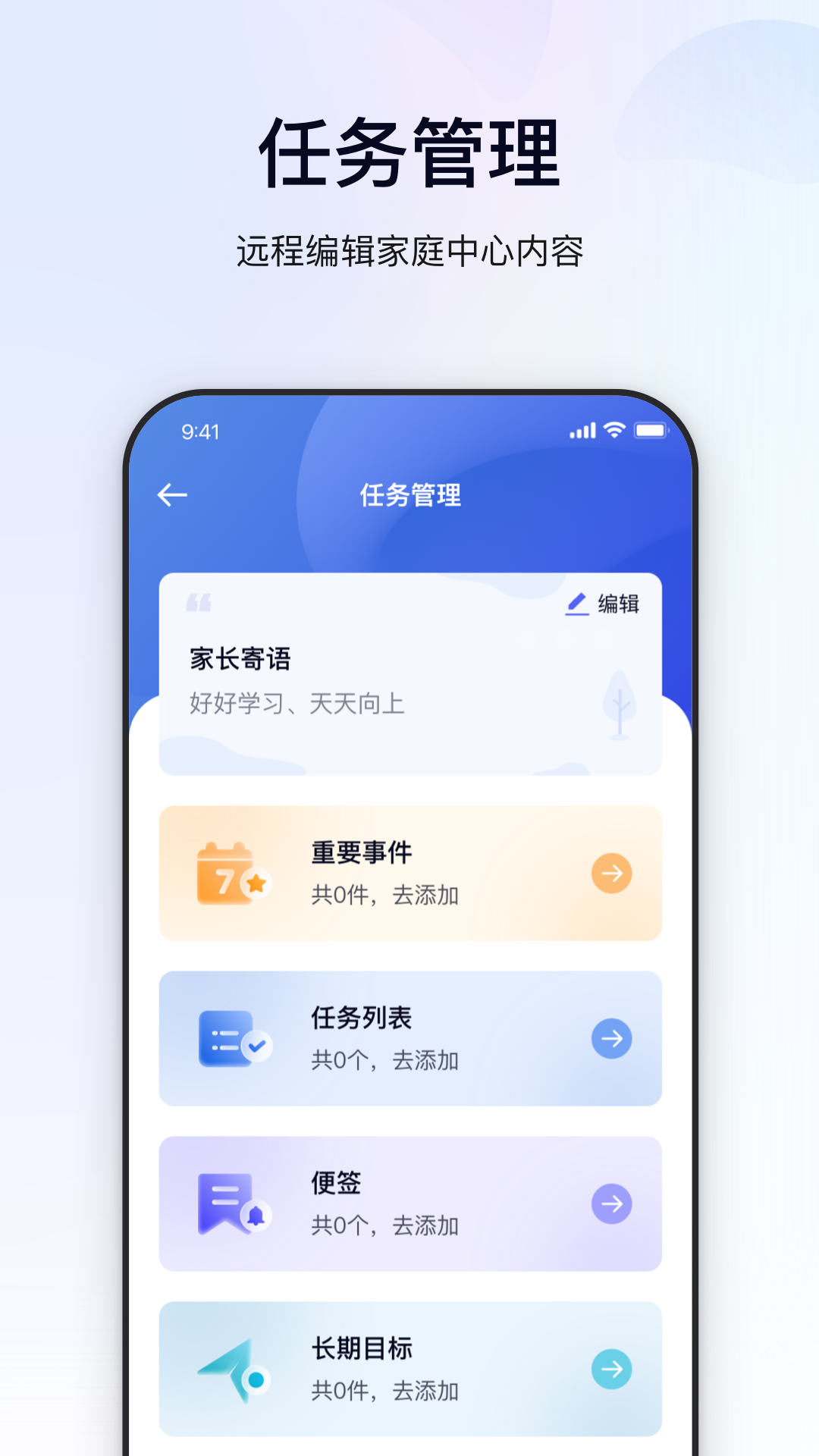 精彩截图-鲸的管家2026官方新版