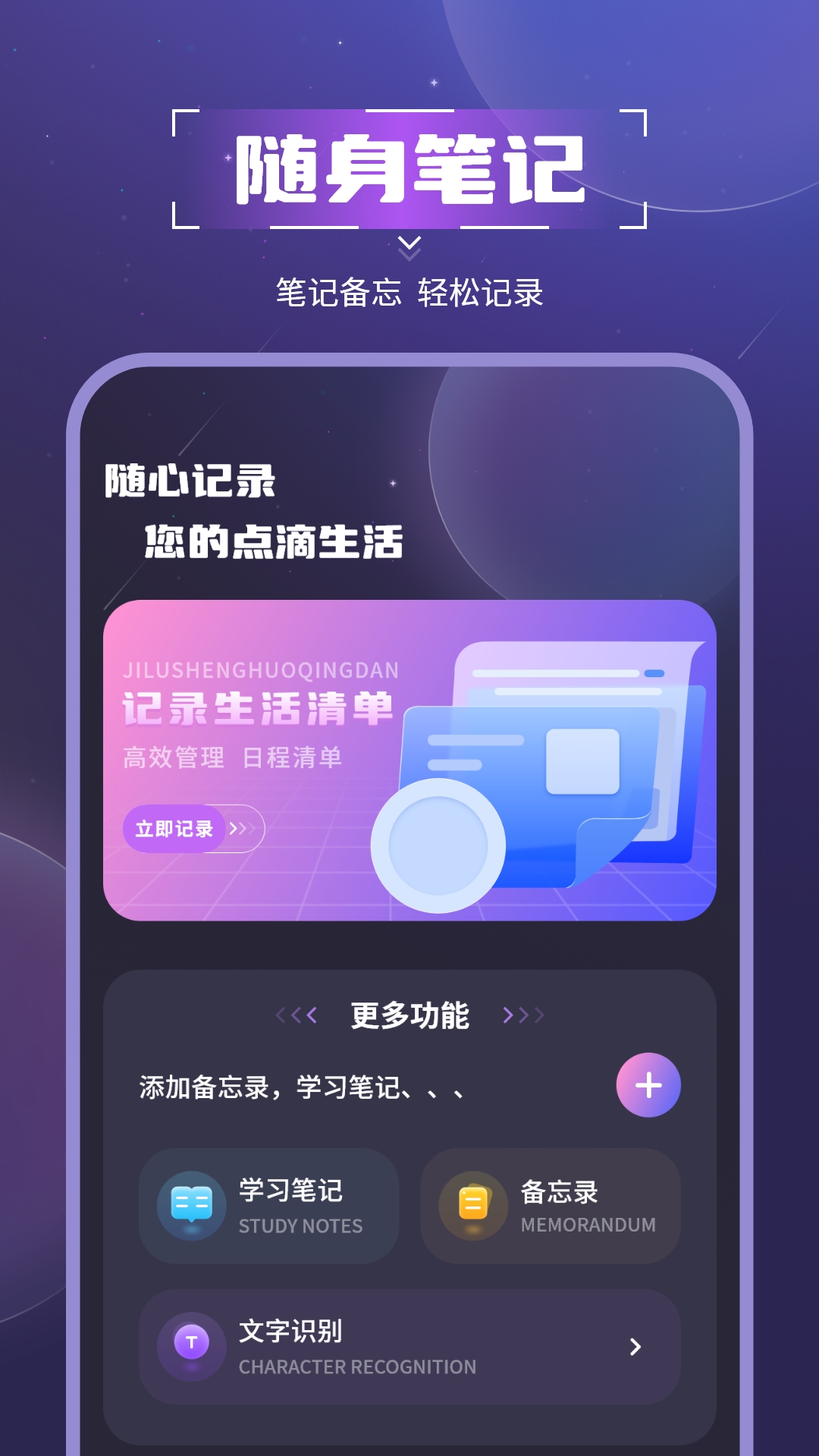 精彩截图-物流助手2025官方新版