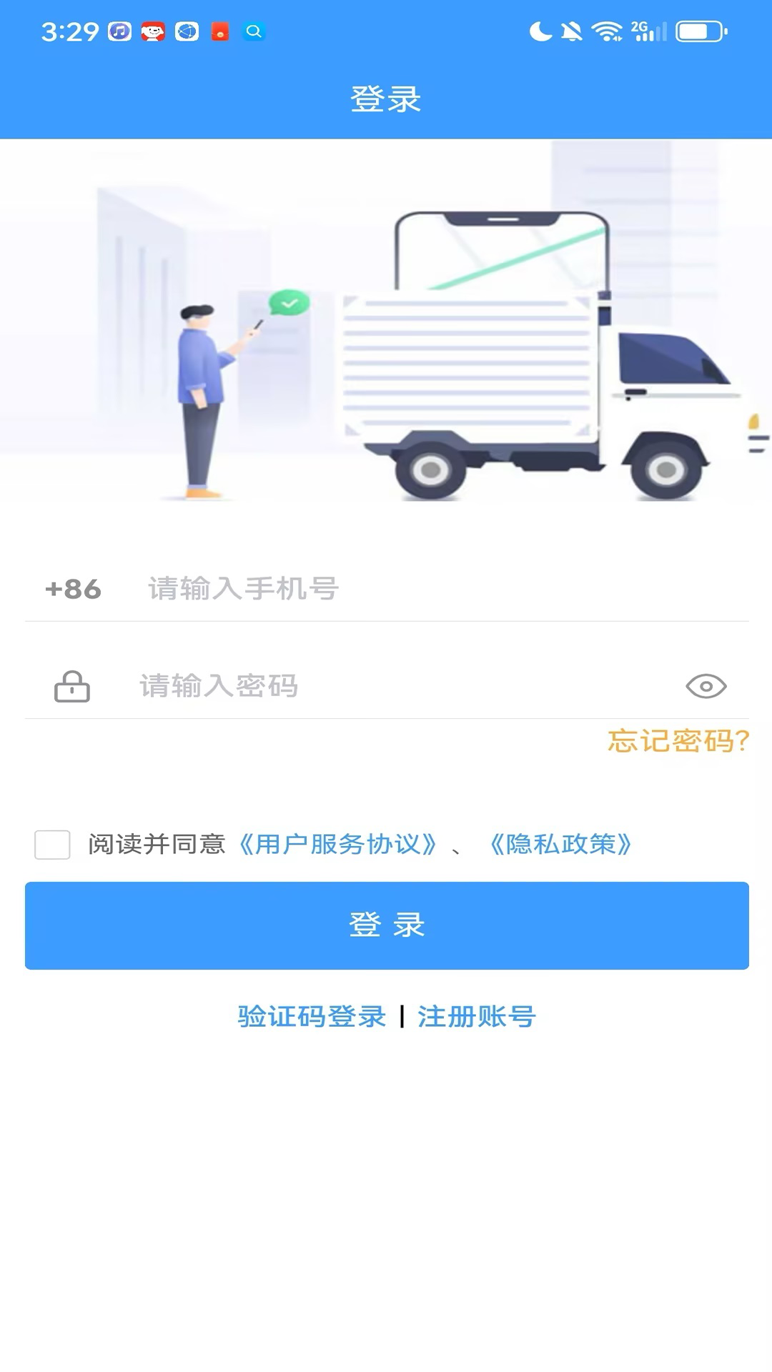 精彩截图-黔好运2026官方新版