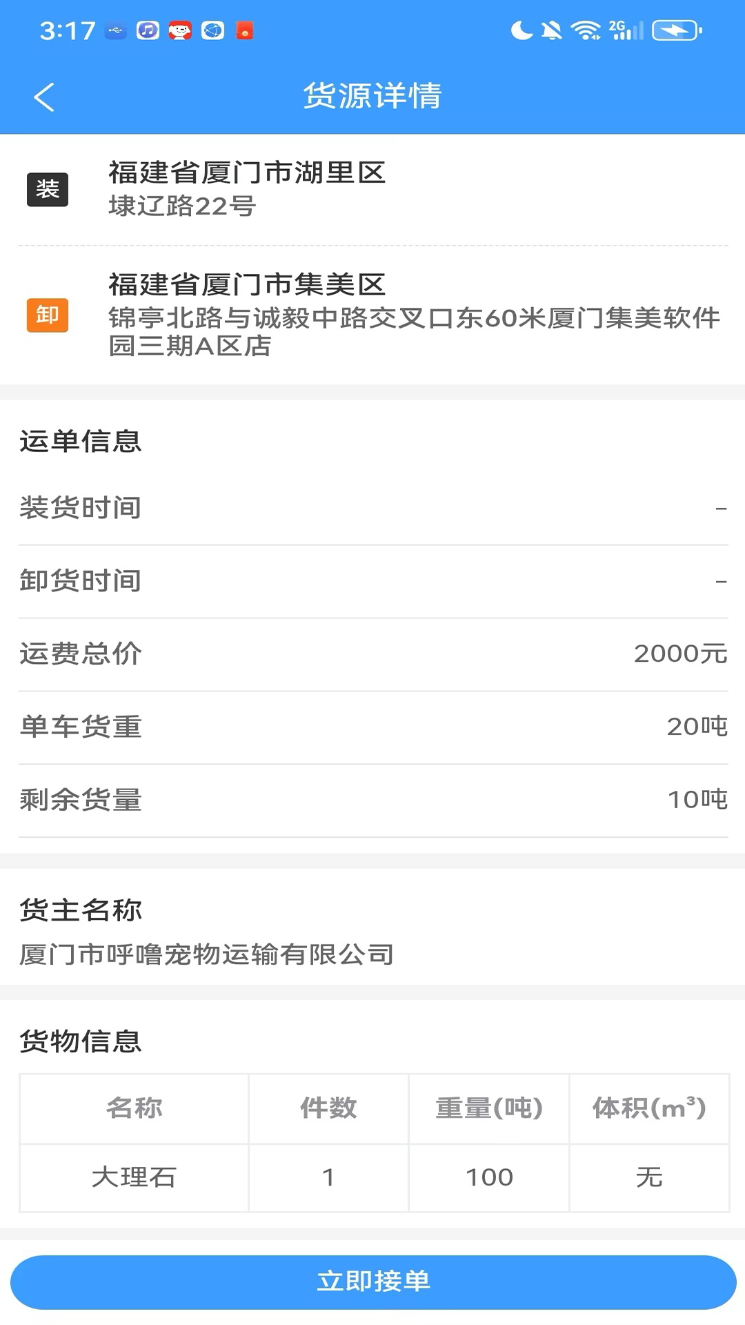 精彩截图-黔好运2026官方新版