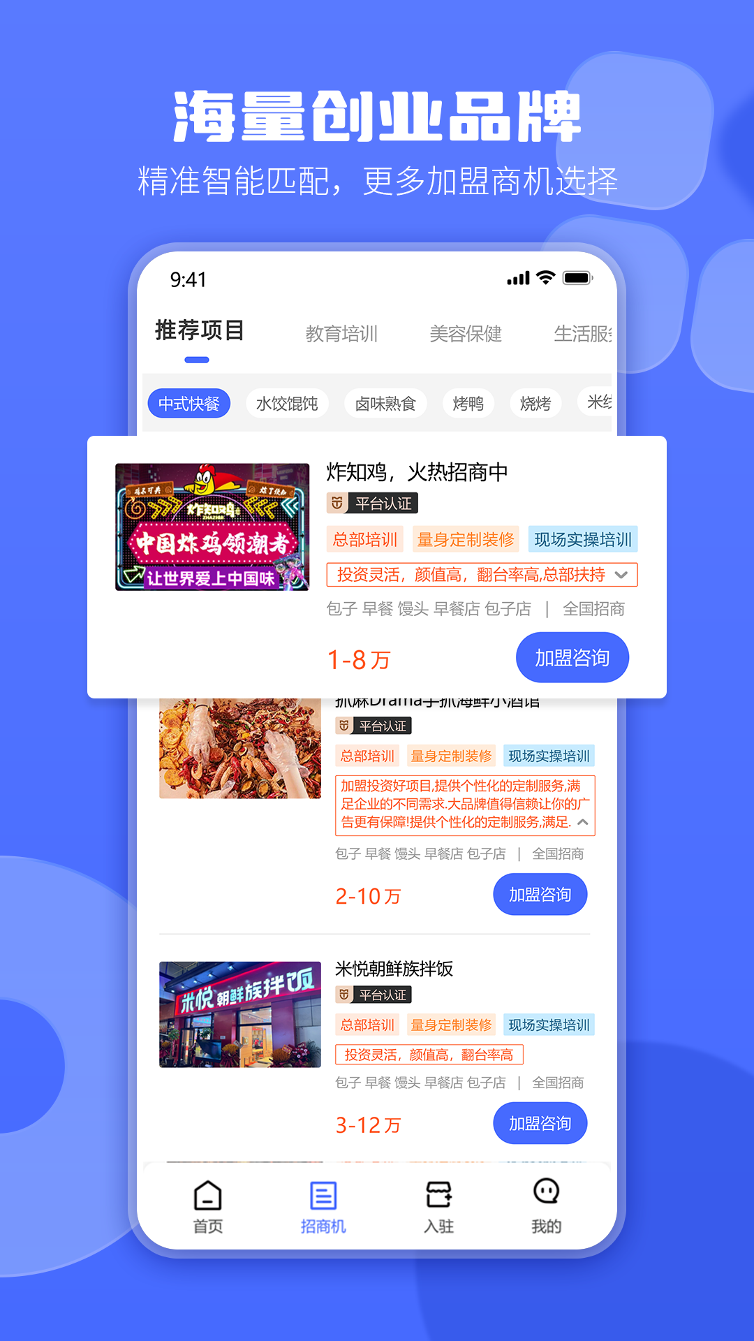 精彩截图-谋探2025官方新版