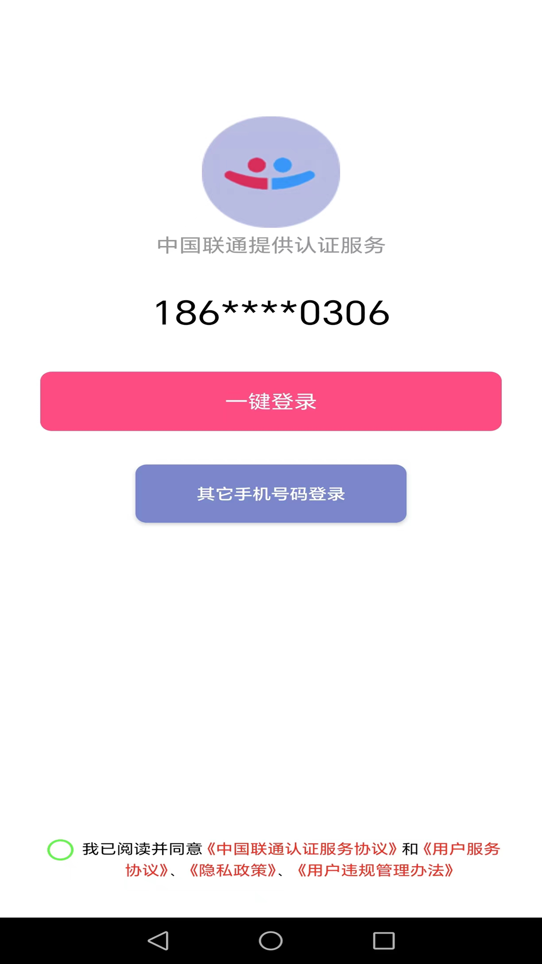 精彩截图-山楂树下2026官方新版