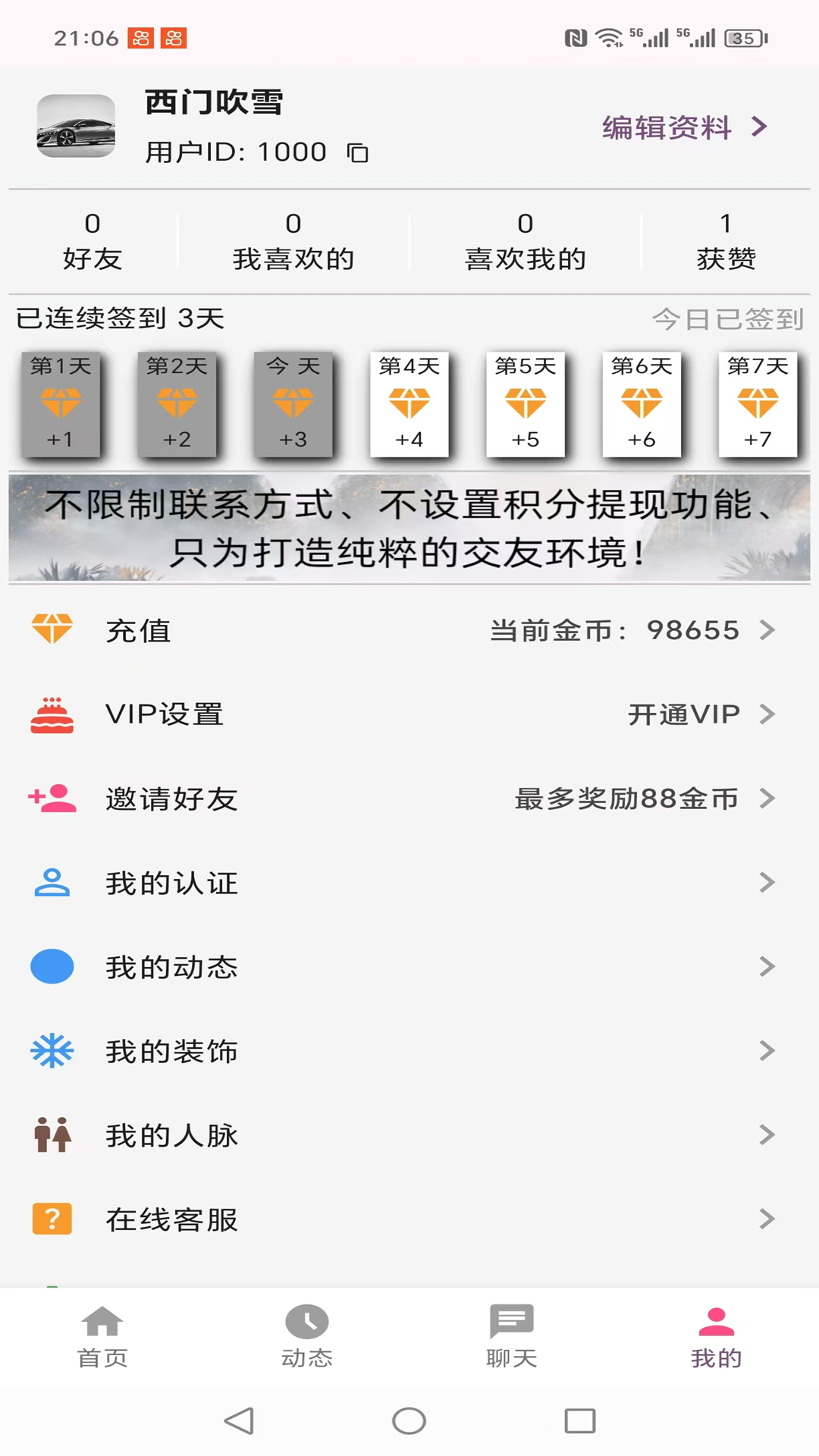 精彩截图-山楂树下2026官方新版